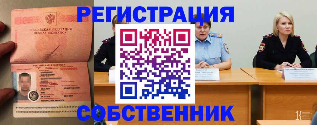 пропишу в квартире в Городце